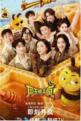 口琴即兴新人首播第三天直播间封面