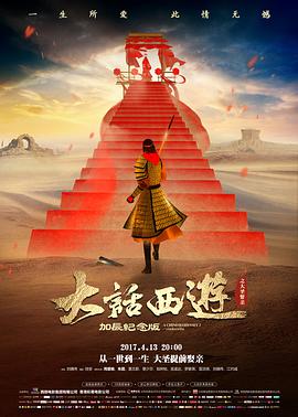 独立短片合集第十二期回放封面