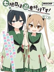 漫画分镜拆解每周三更直播间封面